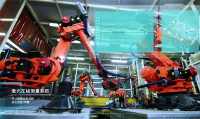 上汽乘用車榮膺國家級智能制造標桿企業，2021世界智能制造大會重磅發布